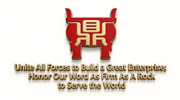 Shandong Wanding International Trade Co., Ltd.